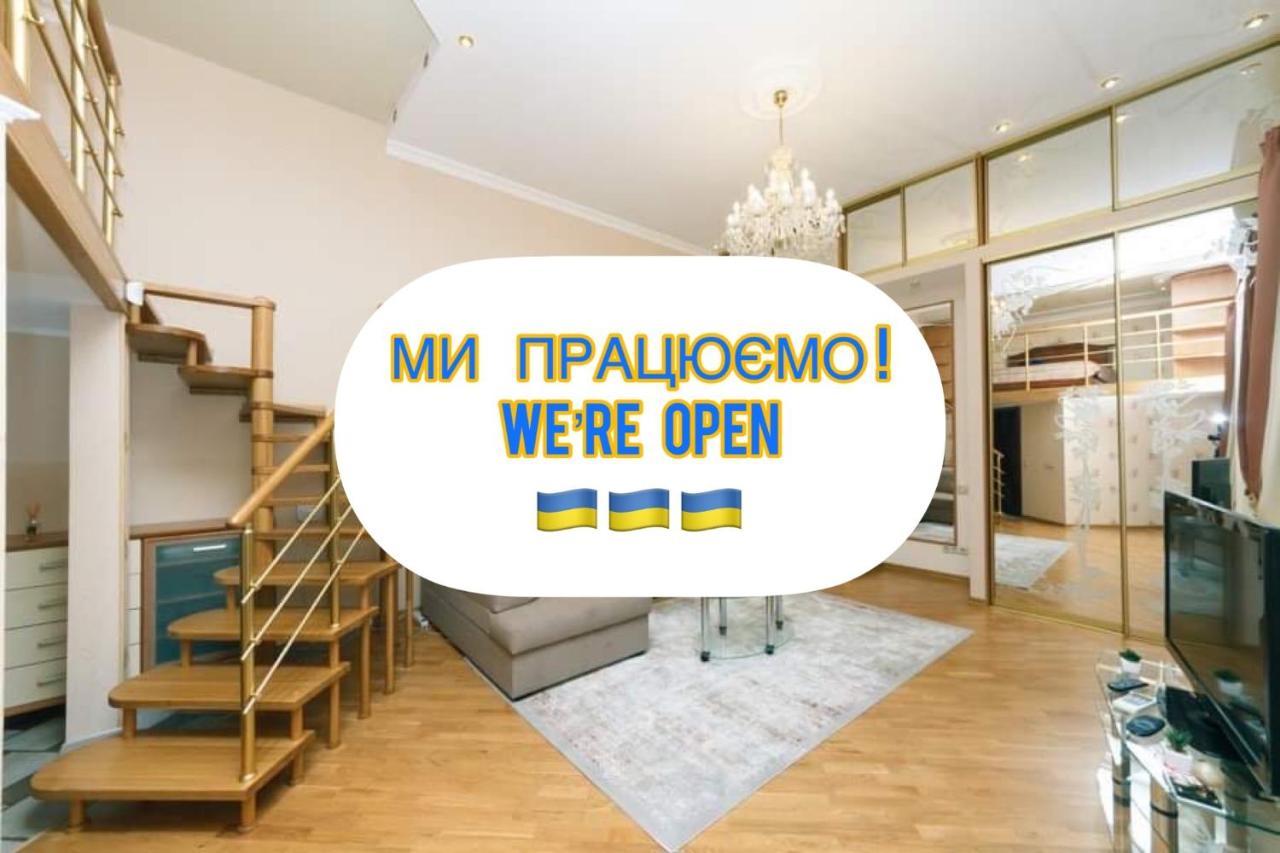 Stylish Two-Level Flat 2 Min From Khreschatyk Kijów Zewnętrze zdjęcie